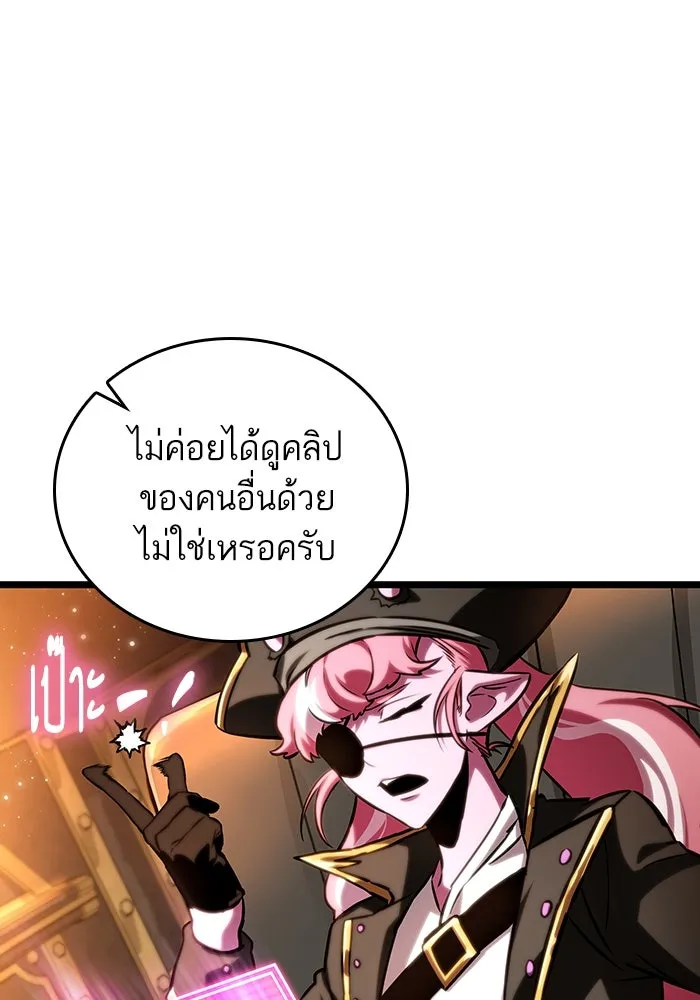 หลังวันสิ้นโลก ตอนที่ 113 รูปที่ 73