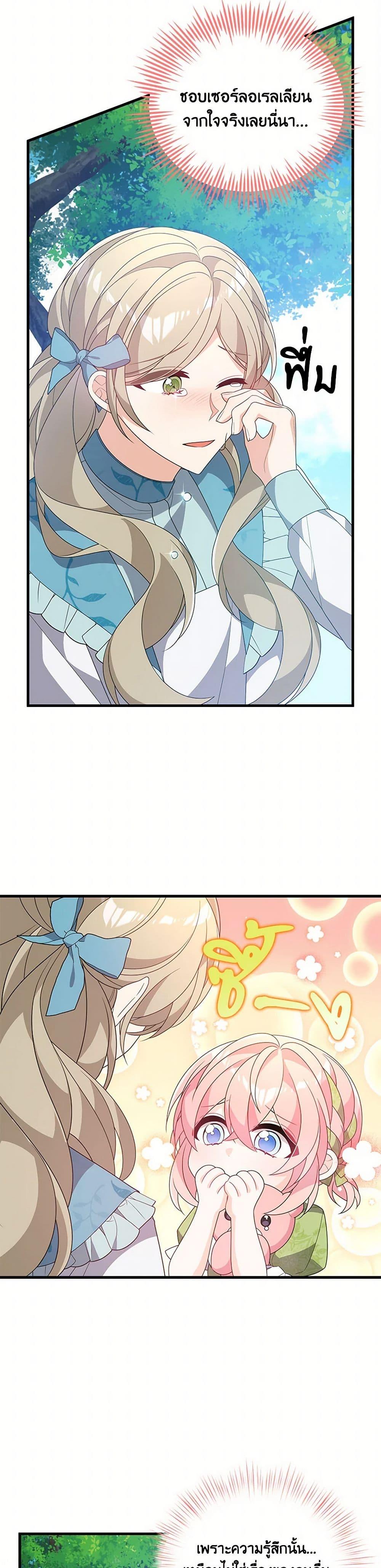 Manga-lc-com อ่านมังงะ อ่านการ์ตูน ออนไลน์ ฟรี I Will Seduce the Male Lead for My Older Brother ตอนที่ 1 2 3 4 5 6 7 8 9 10 11 12 13 14 ฟรี ไม่มีโฆษณา Manga-lc - อ่าน มังงะ อ่าน การ์ตูน ออนไลน์ อ่านมังงะ ฟรี