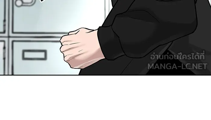 เลวฟาดเลว ตอนที่ 14 รูปที่ 33