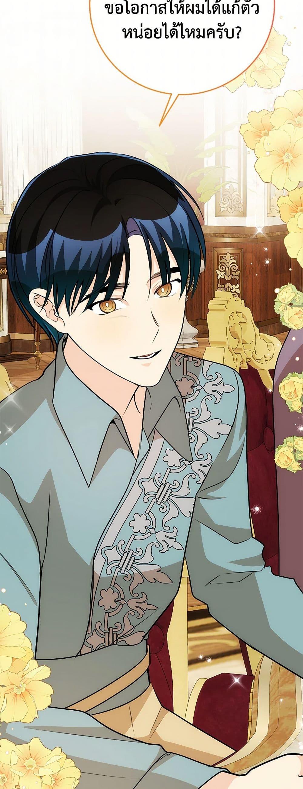 Manga-lc-com อ่านมังงะ อ่านการ์ตูน ออนไลน์ ฟรี Till Divorce Do Us Part! ตอนที่ 1 2 3 4 5 6 7 8 9 10 11 12 13 14 ฟรี ไม่มีโฆษณา Manga-lc - อ่าน มังงะ อ่าน การ์ตูน ออนไลน์ อ่านมังงะ ฟรี