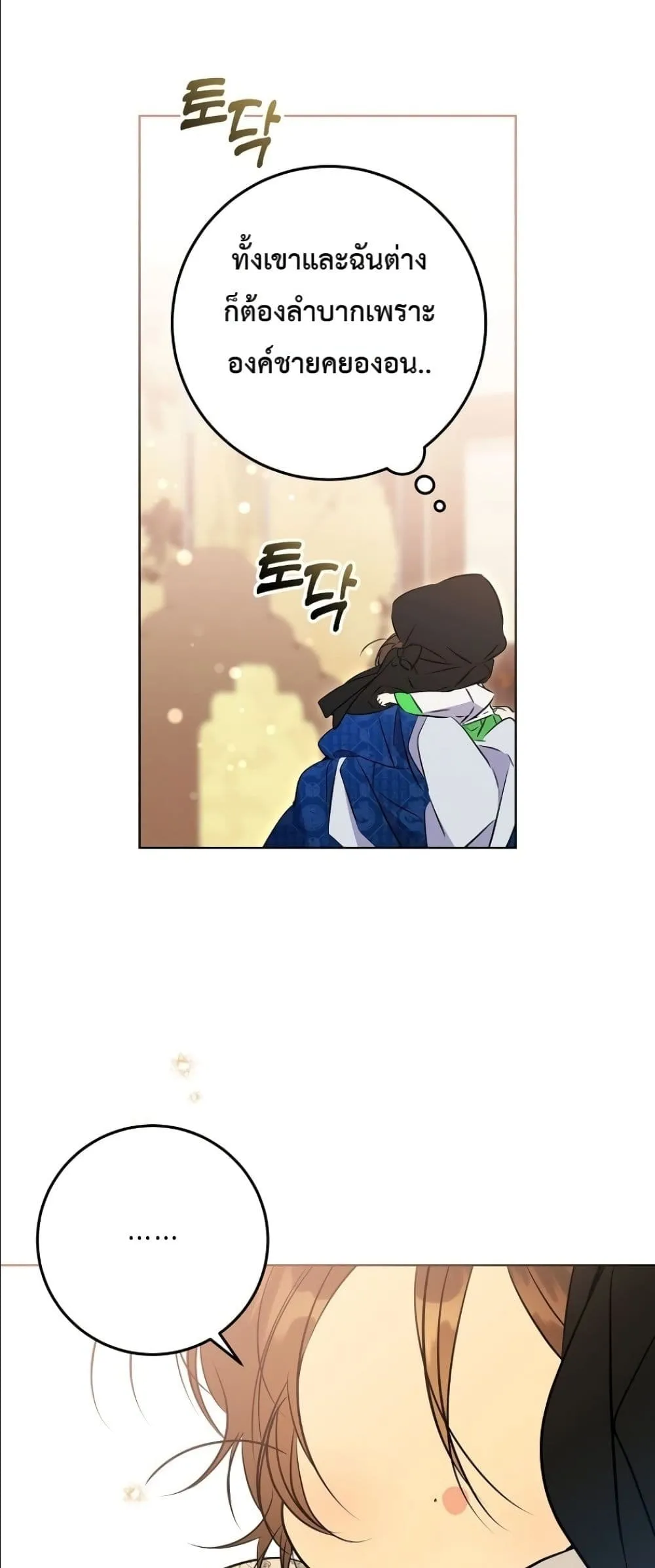Manga-lc-com อ่านมังงะ อ่านการ์ตูน ออนไลน์ ฟรี The Princess’s Guide to a Perfect Life ตอนที่ 1 2 3 4 5 6 7 8 9 10 11 12 13 14 ฟรี ไม่มีโฆษณา Manga-lc - อ่าน มังงะ อ่าน การ์ตูน ออนไลน์ อ่านมังงะ ฟรี