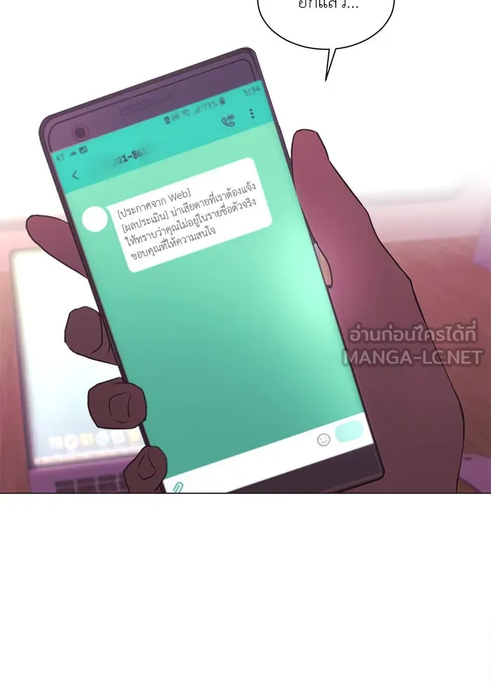 อย่าล้อเล่นกับหัวใจ ตอนที่ 69 รูปที่ 30