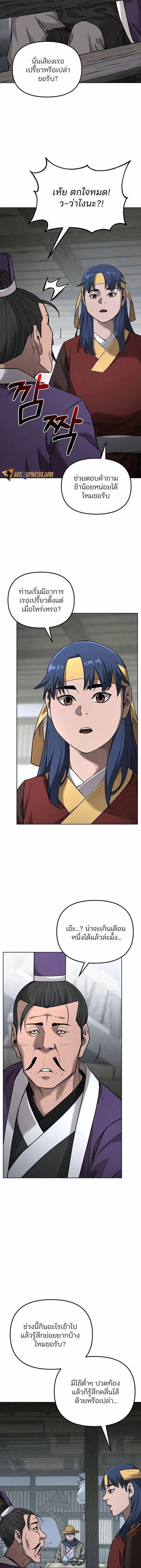 Manga-lc-com อ่านมังงะ อ่านการ์ตูน ออนไลน์ ฟรี The Reborn Ranker Chronicles ตอนที่ 1 2 3 4 5 6 7 8 9 10 11 12 13 14 ฟรี ไม่มีโฆษณา Manga-lc - อ่าน มังงะ อ่าน การ์ตูน ออนไลน์ อ่านมังงะ ฟรี