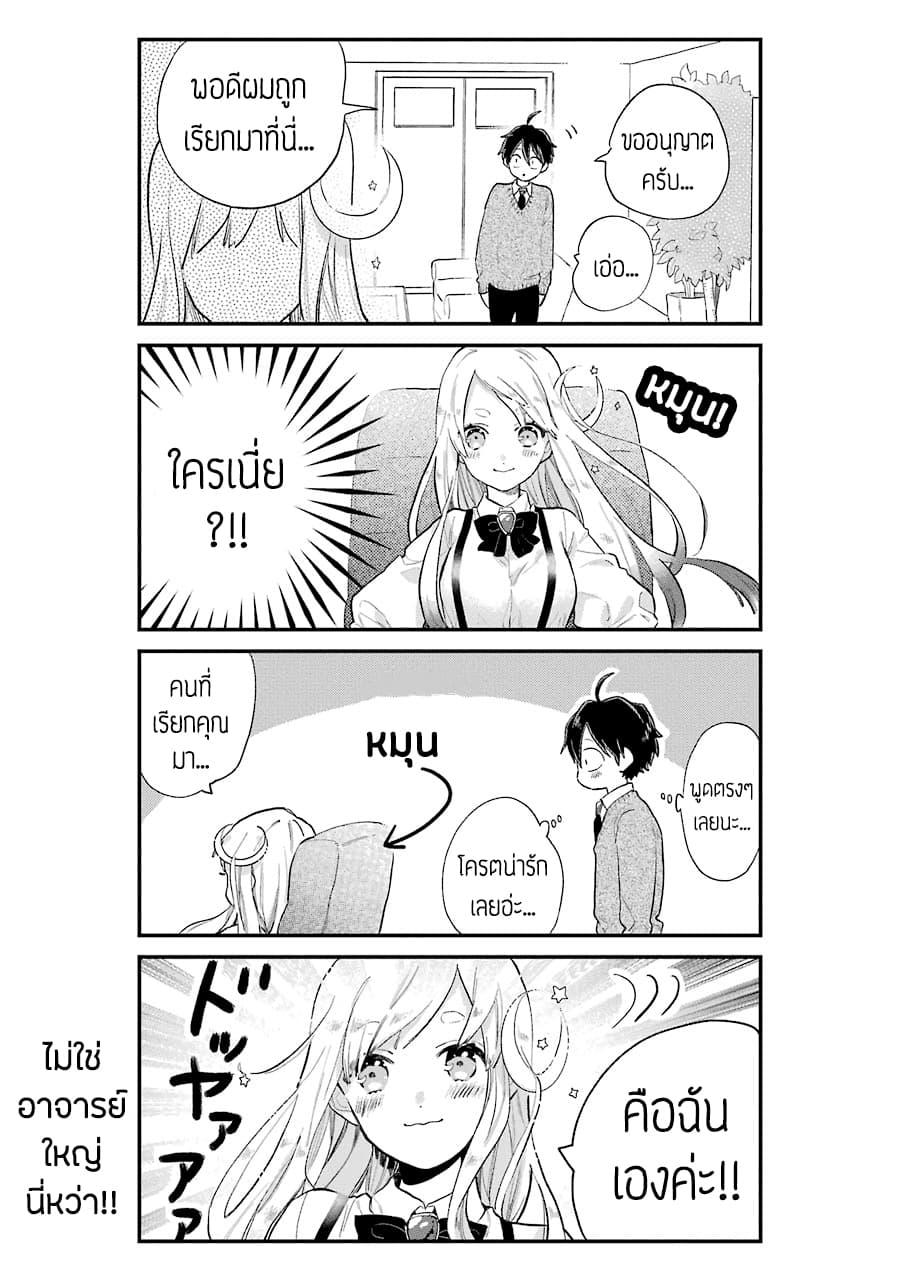 Manga-lc-com อ่านมังงะ อ่านการ์ตูน ออนไลน์ ฟรี Hoshoku-kei heroine ni ato ichi-nen inai ni taberaremasu ตอนที่ 1 2 3 4 5 6 7 8 9 10 11 12 13 14 ฟรี ไม่มีโฆษณา Manga-lc - อ่าน มังงะ อ่าน การ์ตูน ออนไลน์ อ่านมังงะ ฟรี