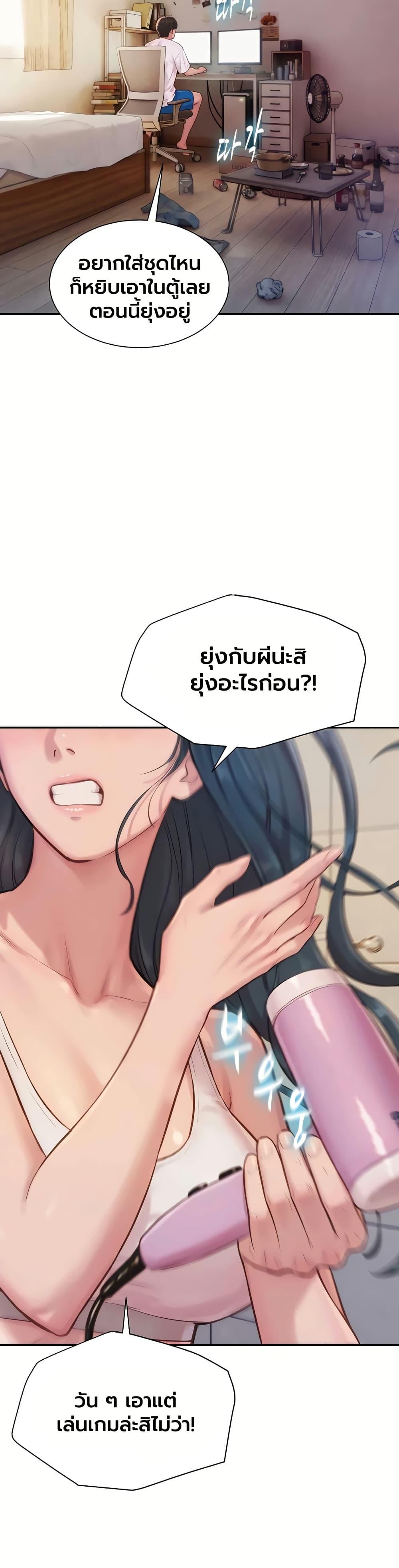 Doujin-Lc- อ่าน โดจิน มังฮวา เกาหลี ญี่ปุ่น จีน แปลไทย Capitalist Harem ตอนที่ 1 2 3 4 5 6 7 8 9 10 11 12 13 14 ฟรี ไม่มีโฆษณา อ่าน โดจิน Manhwa เกาหลี ญี่ปุ่น จีน เรามีครบ คัดมาให้เน้นๆ โดจิน 18+ รับประกันความฟินโดย  Doujin Lc