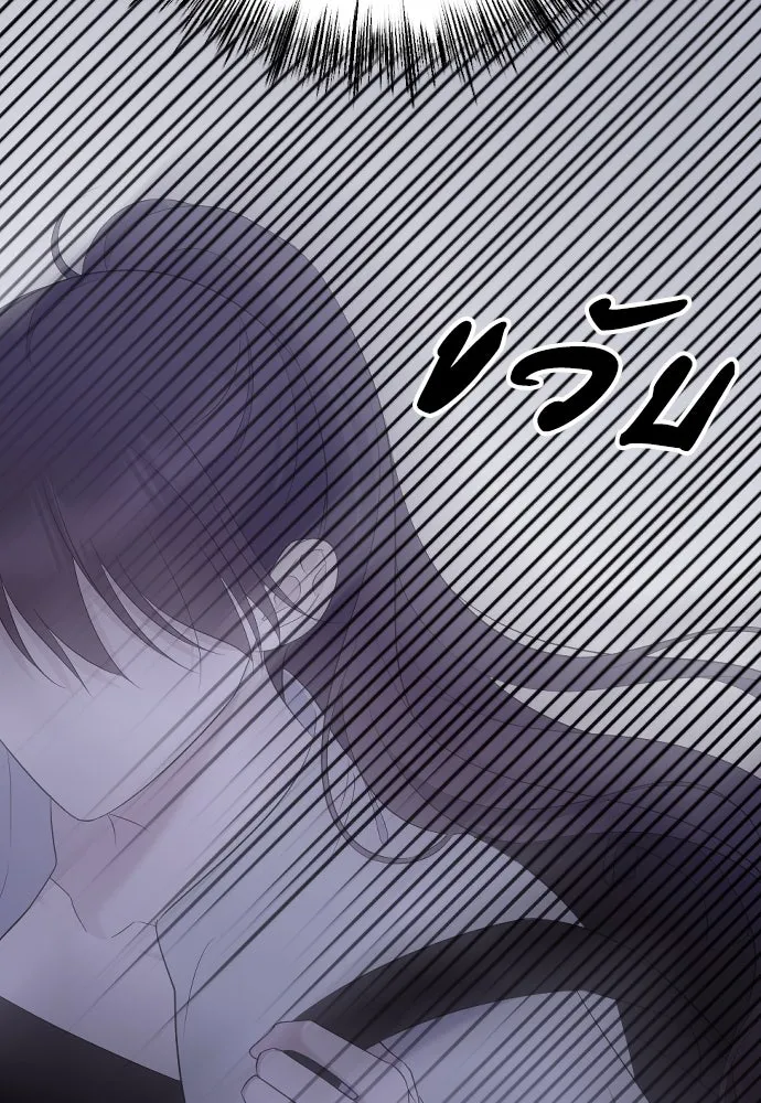 วิธีหนีตายจากนิยายโรคจิต ตอนที่ 23 รูปที่ 116