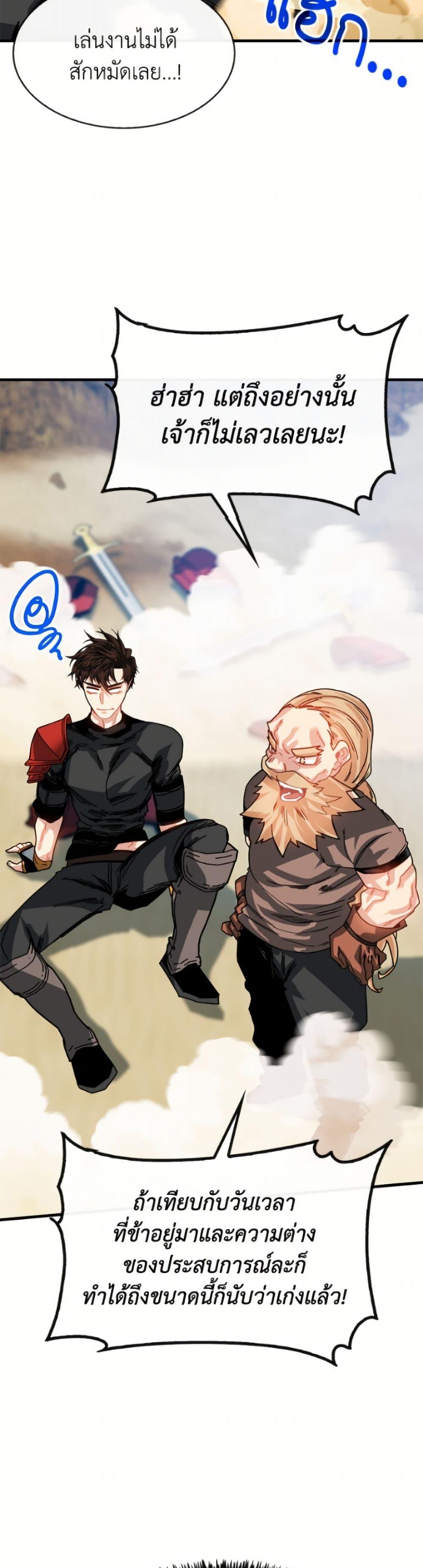 Manga-lc-com อ่านมังงะ อ่านการ์ตูน ออนไลน์ ฟรี SSS-Class Gacha Hunter ตอนที่ 1 2 3 4 5 6 7 8 9 10 11 12 13 14 ฟรี ไม่มีโฆษณา Manga-lc - อ่าน มังงะ อ่าน การ์ตูน ออนไลน์ อ่านมังงะ ฟรี