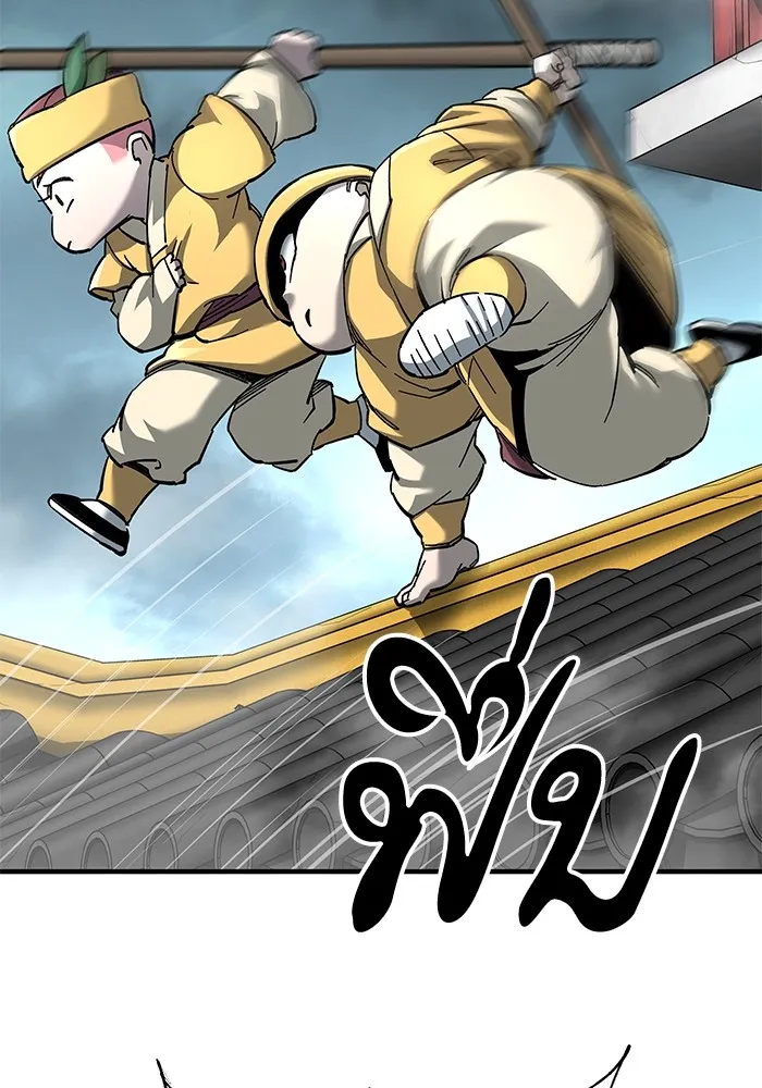 คุณปู่จอมยุทธกับหลานสาวสุดแกร่ง ตอนที่ 63 รูปที่ 109