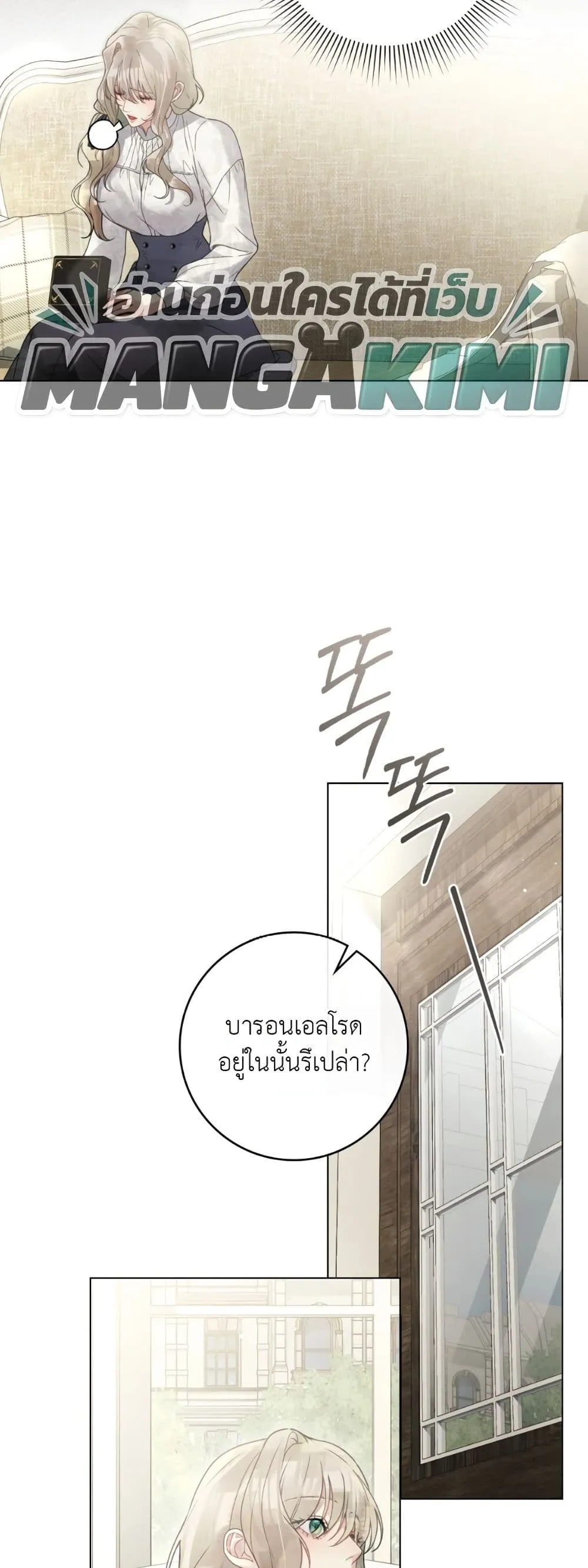 Manga-lc-com อ่านมังงะ อ่านการ์ตูน ออนไลน์ ฟรี A Wicked Husband ตอนที่ 1 2 3 4 5 6 7 8 9 10 11 12 13 14 ฟรี ไม่มีโฆษณา Manga-lc - อ่าน มังงะ อ่าน การ์ตูน ออนไลน์ อ่านมังงะ ฟรี