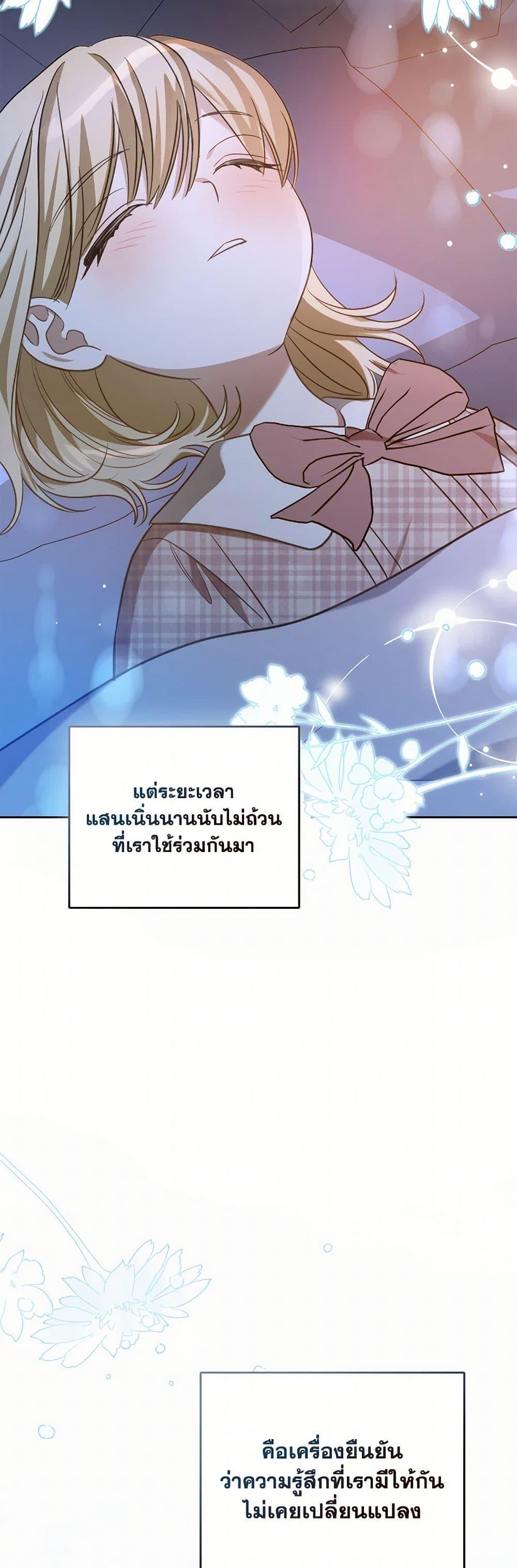 Manga-lc-com อ่านมังงะ อ่านการ์ตูน ออนไลน์ ฟรี The Monster Male Lead Lives Under My Bed ตอนที่ 1 2 3 4 5 6 7 8 9 10 11 12 13 14 ฟรี ไม่มีโฆษณา Manga-lc - อ่าน มังงะ อ่าน การ์ตูน ออนไลน์ อ่านมังงะ ฟรี