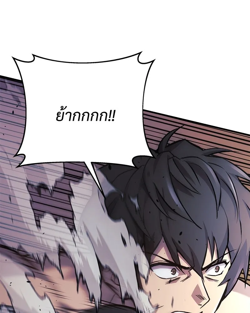 สัปดาห์นี้งดอัปตอนใหม่ ตอนที่ 36 รูปที่ 2