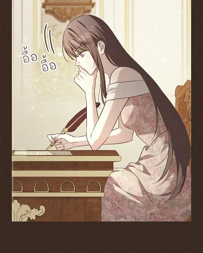 เจ้าสาวแกรนด์ดยุกปีศาจ ตอนที่ 39 รูปที่ 43