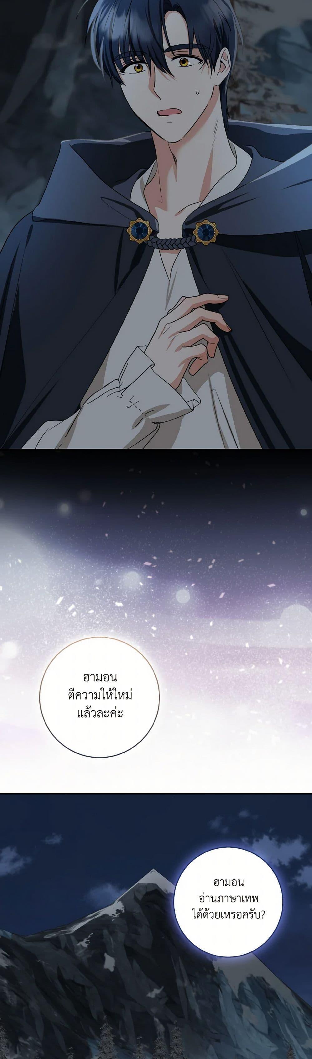 Manga-lc-com อ่านมังงะ อ่านการ์ตูน ออนไลน์ ฟรี Our Tyrant Became Young ตอนที่ 1 2 3 4 5 6 7 8 9 10 11 12 13 14 ฟรี ไม่มีโฆษณา Manga-lc - อ่าน มังงะ อ่าน การ์ตูน ออนไลน์ อ่านมังงะ ฟรี