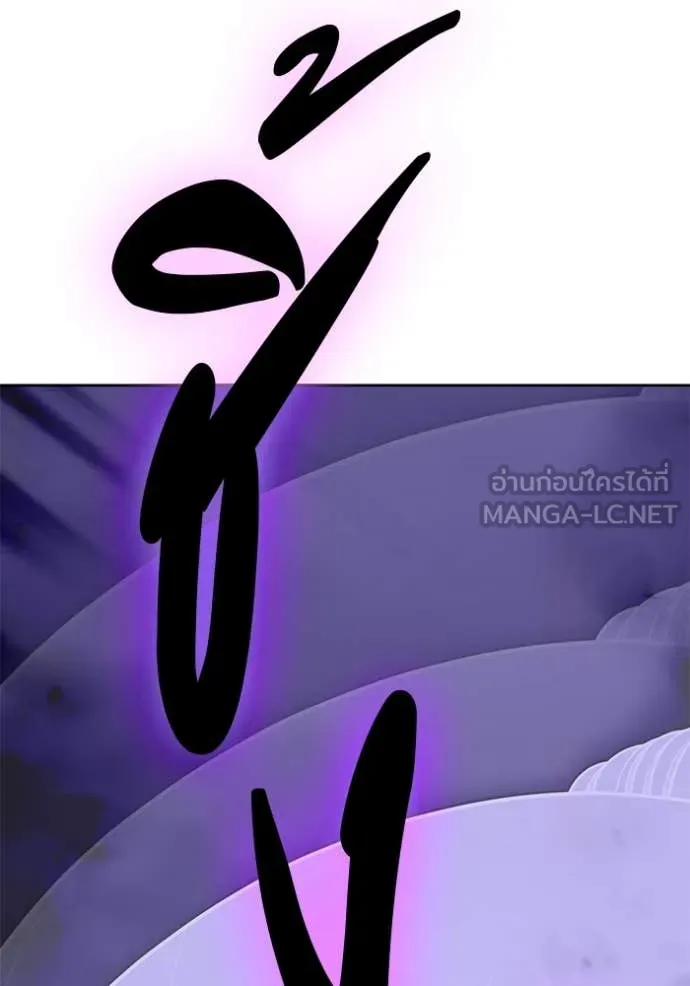 +99 ท่อนไม้ ตอนที่ 77 รูปที่ 465