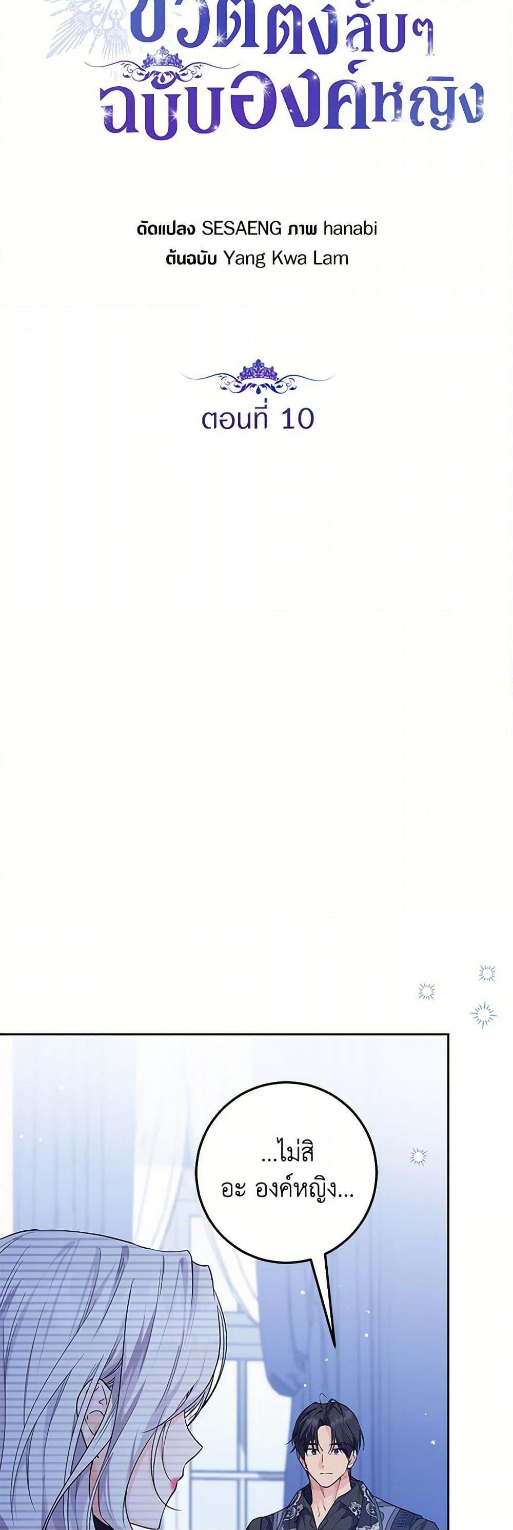 Manga-lc-com อ่านมังงะ อ่านการ์ตูน ออนไลน์ ฟรี The Closet Fan Princess ตอนที่ 1 2 3 4 5 6 7 8 9 10 11 12 13 14 ฟรี ไม่มีโฆษณา Manga-lc - อ่าน มังงะ อ่าน การ์ตูน ออนไลน์ อ่านมังงะ ฟรี