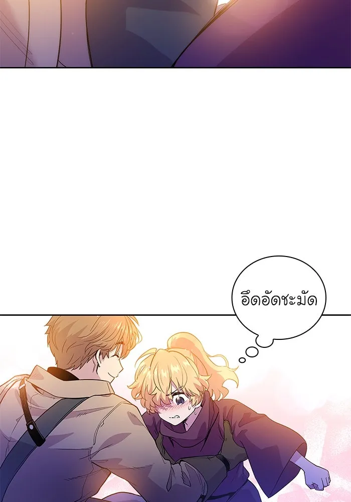 ฟิลเลียโรเซ่กับคำทำนายแห่งมงกุฎหนาม ตอนที่ 26 รูปที่ 73