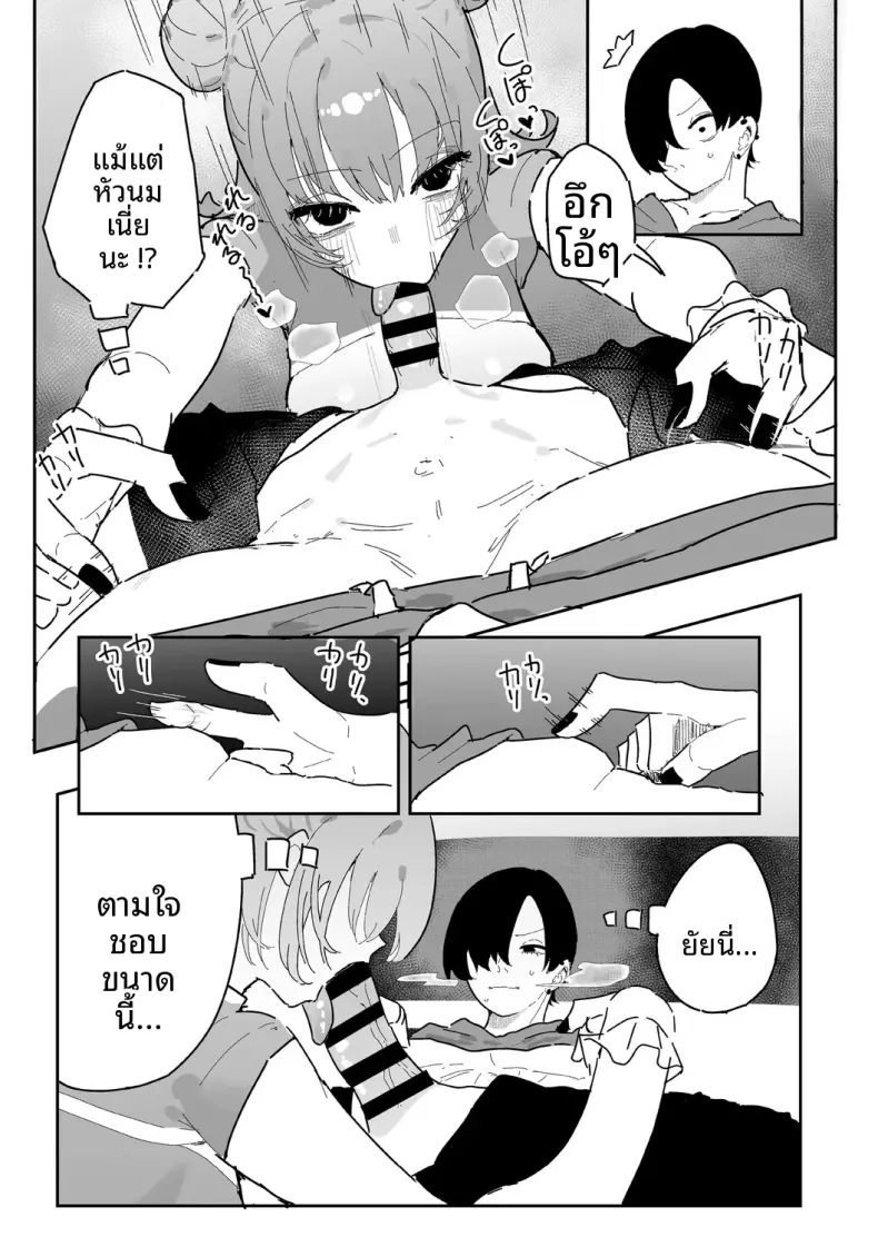 Doujin-Lc- อ่าน โดจิน มังฮวา เกาหลี ญี่ปุ่น จีน แปลไทย ก็อยากทำนี่นา [momico] ตอนที่ 1 2 3 4 5 6 7 8 9 10 11 12 13 14 ฟรี ไม่มีโฆษณา อ่าน โดจิน Manhwa เกาหลี ญี่ปุ่น จีน เรามีครบ คัดมาให้เน้นๆ โดจิน 18+ รับประกันความฟินโดย  Doujin Lc