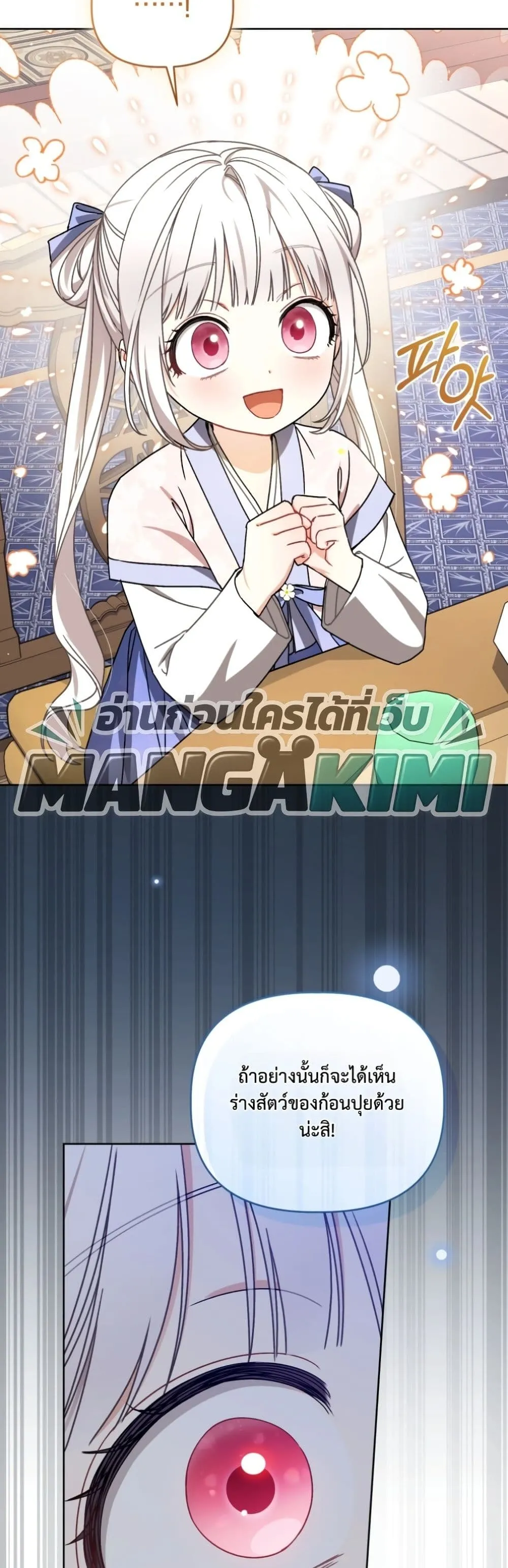 Manga-lc-com อ่านมังงะ อ่านการ์ตูน ออนไลน์ ฟรี The White Tiger Clan Little Fluff ตอนที่ 1 2 3 4 5 6 7 8 9 10 11 12 13 14 ฟรี ไม่มีโฆษณา Manga-lc - อ่าน มังงะ อ่าน การ์ตูน ออนไลน์ อ่านมังงะ ฟรี