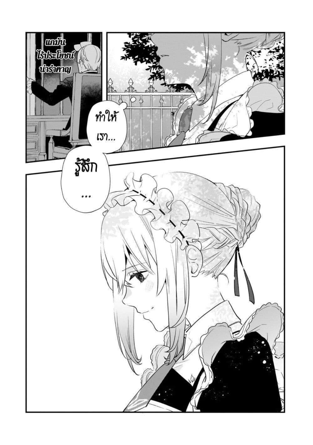 Manga-lc-com อ่านมังงะ อ่านการ์ตูน ออนไลน์ ฟรี Shinu Unmei ni Aru Akuyaku Reijou no Ani ni Tensei Shita node, Imouto wo Sodatete Mirai wo Kaetai to Omoimasu ตอนที่ 1 2 3 4 5 6 7 8 9 10 11 12 13 14 ฟรี ไม่มีโฆษณา Manga-lc - อ่าน มังงะ อ่าน การ์ตูน ออนไลน์ อ่านมังงะ ฟรี