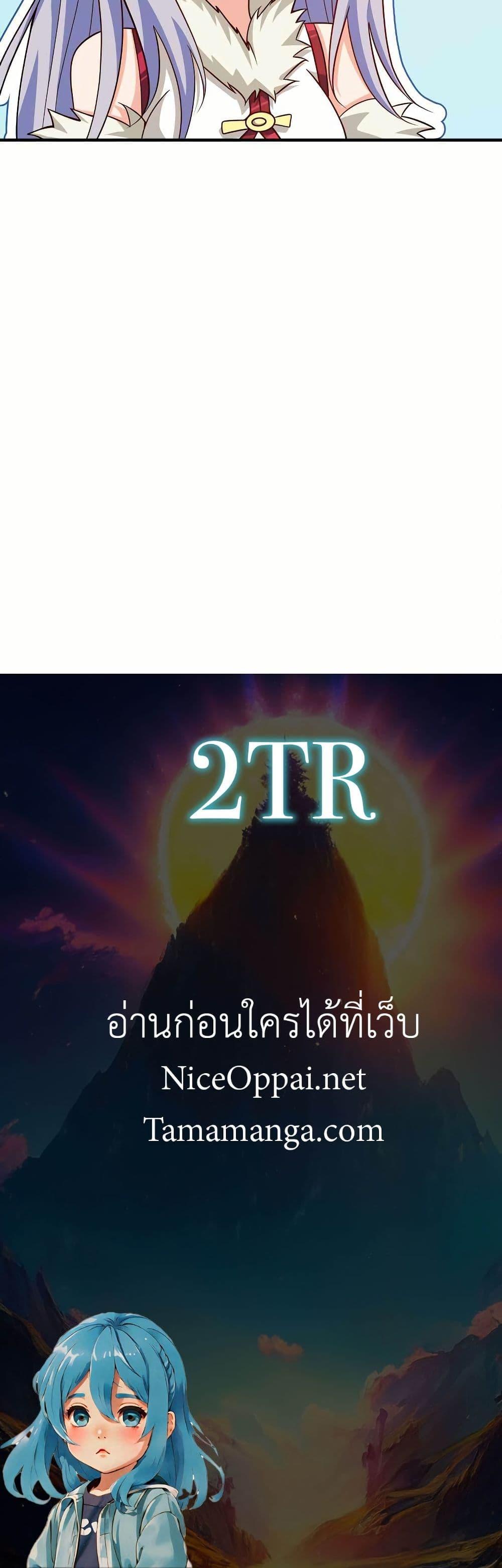 Manga-lc-com อ่านมังงะ อ่านการ์ตูน ออนไลน์ ฟรี My Wife is Actually the Future Tyrant Empress ตอนที่ 1 2 3 4 5 6 7 8 9 10 11 12 13 14 ฟรี ไม่มีโฆษณา Manga-lc - อ่าน มังงะ อ่าน การ์ตูน ออนไลน์ อ่านมังงะ ฟรี