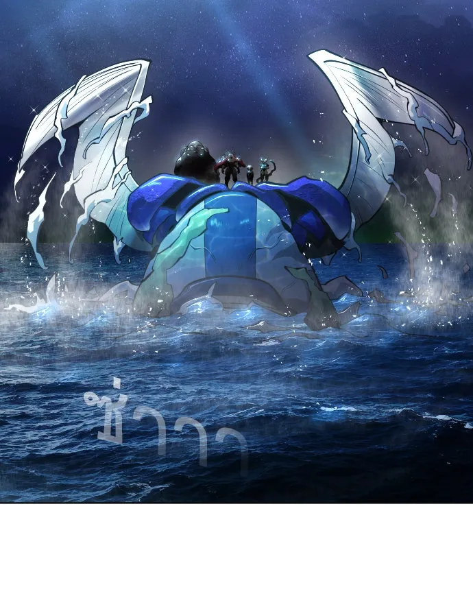 ยุคแห่งยอดมนุษย์ ตอนที่ 17 รูปที่ 8