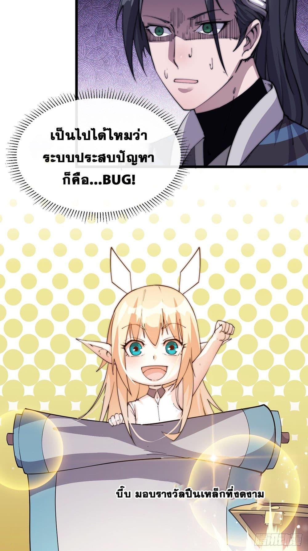 Manga-lc-com อ่านมังงะ อ่านการ์ตูน ออนไลน์ ฟรี It Starts With A Mountain ตอนที่ 1 2 3 4 5 6 7 8 9 10 11 12 13 14 ฟรี ไม่มีโฆษณา Manga-lc - อ่าน มังงะ อ่าน การ์ตูน ออนไลน์ อ่านมังงะ ฟรี