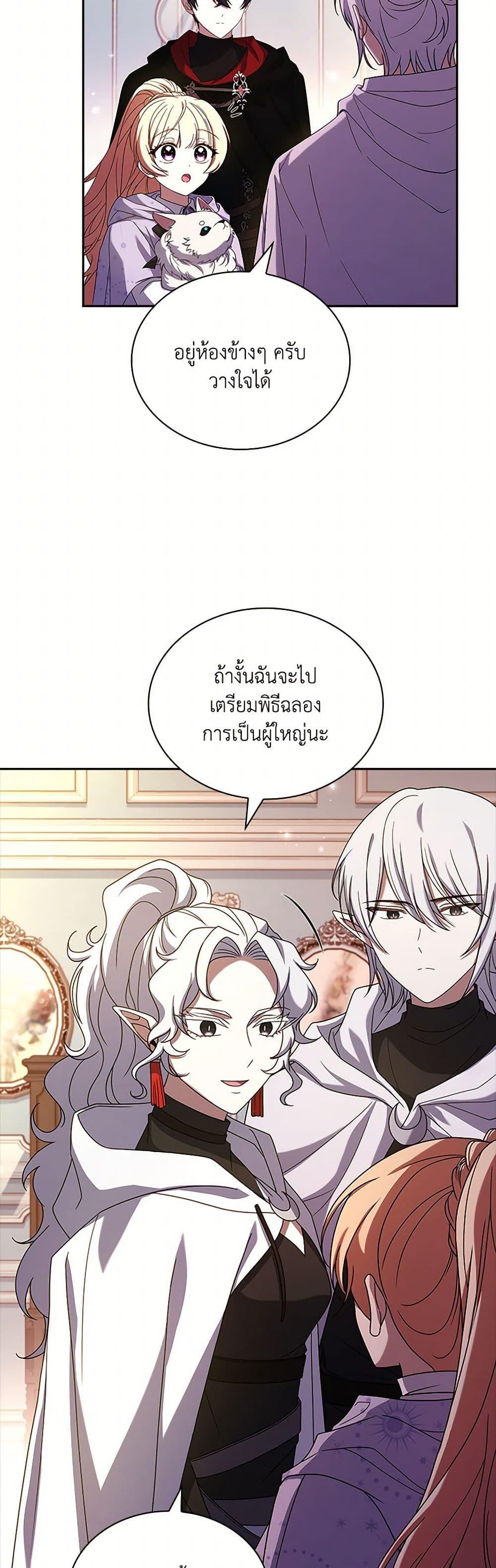 Manga-lc-com อ่านมังงะ อ่านการ์ตูน ออนไลน์ ฟรี Happy Sea World ตอนที่ 1 2 3 4 5 6 7 8 9 10 11 12 13 14 ฟรี ไม่มีโฆษณา Manga-lc - อ่าน มังงะ อ่าน การ์ตูน ออนไลน์ อ่านมังงะ ฟรี