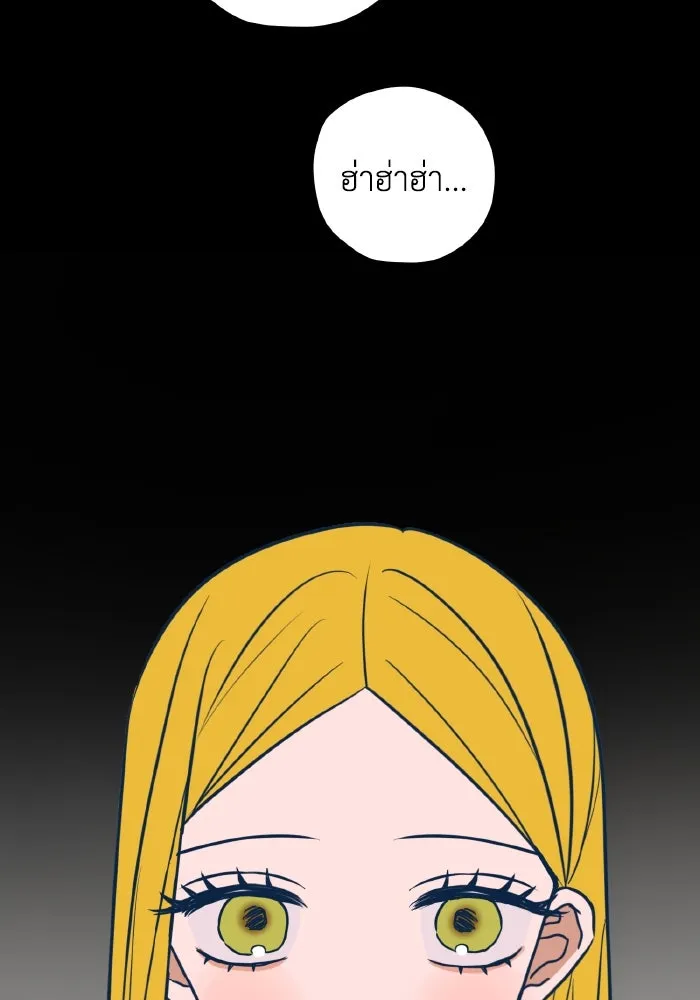 รักนี้ไม่มีรีไซเคิล ตอนที่ 49 รูปที่ 65