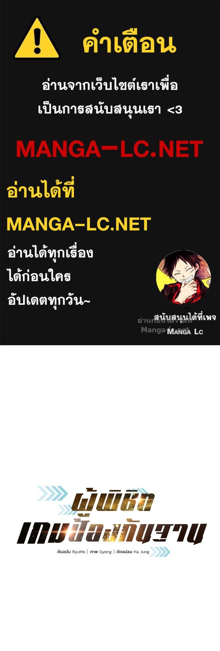 Doujin-Lc- อ่าน โดจิน มังฮวา เกาหลี ญี่ปุ่น จีน แปลไทย ผู้พิชิตเกมป้องกันฐาน ตอนที่ 1 2 3 4 5 6 7 8 9 10 11 12 13 14 ฟรี ไม่มีโฆษณา อ่าน โดจิน Manhwa เกาหลี ญี่ปุ่น จีน เรามีครบ คัดมาให้เน้นๆ โดจิน 18+ รับประกันความฟินโดย Doujin Lc
