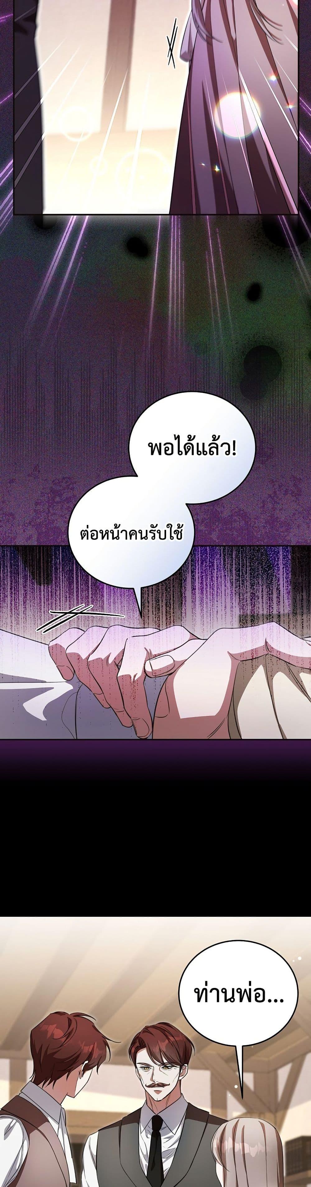 Manga-lc-com อ่านมังงะ อ่านการ์ตูน ออนไลน์ ฟรี The Teacher of the Nobles’ Kindergarten Is Having a Hard Day Again ตอนที่ 1 2 3 4 5 6 7 8 9 10 11 12 13 14 ฟรี ไม่มีโฆษณา Manga-lc - อ่าน มังงะ อ่าน การ์ตูน ออนไลน์ อ่านมังงะ ฟรี