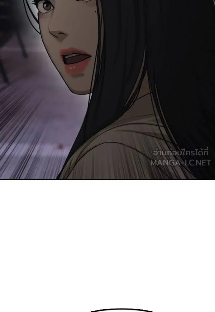 ผู้กล้าฝ่า ตอนที่ 7 รูปที่ 250