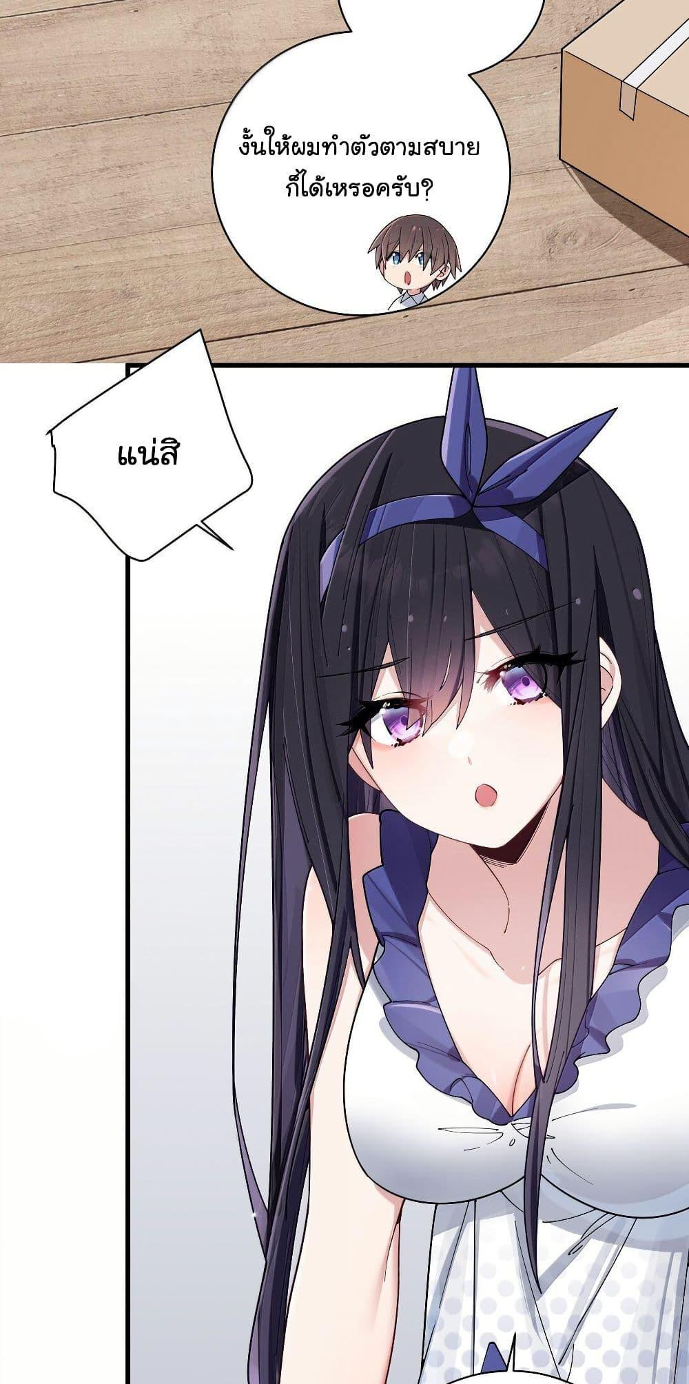 Manga-lc-com อ่านมังงะ อ่านการ์ตูน ออนไลน์ ฟรี Fake Girlfriend My Fault ตอนที่ 1 2 3 4 5 6 7 8 9 10 11 12 13 14 ฟรี ไม่มีโฆษณา Manga-lc - อ่าน มังงะ อ่าน การ์ตูน ออนไลน์ อ่านมังงะ ฟรี