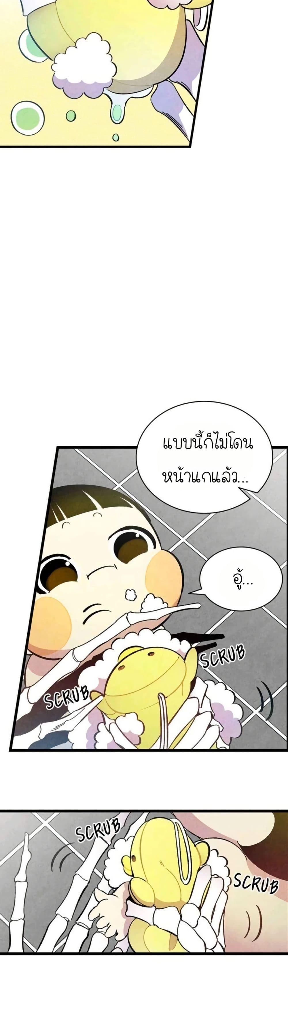 Manga-lc-com อ่านมังงะ อ่านการ์ตูน ออนไลน์ ฟรี The Skeleton Becomes a Cat Dad ตอนที่ 1 2 3 4 5 6 7 8 9 10 11 12 13 14 ฟรี ไม่มีโฆษณา Manga-lc - อ่าน มังงะ อ่าน การ์ตูน ออนไลน์ อ่านมังงะ ฟรี