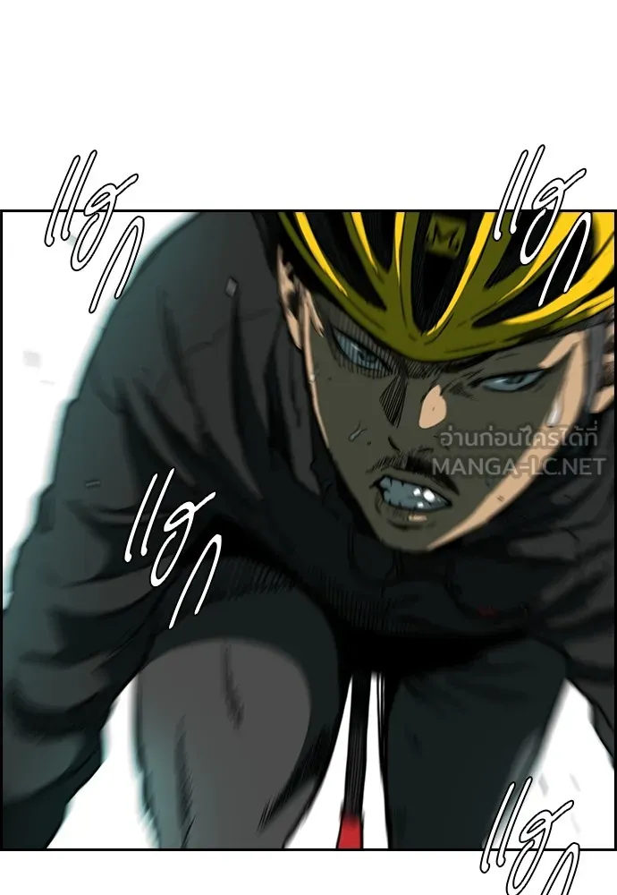 ปั่นสู้ฝันbrWind Breaker ตอนที่ 76 รูปที่ 72