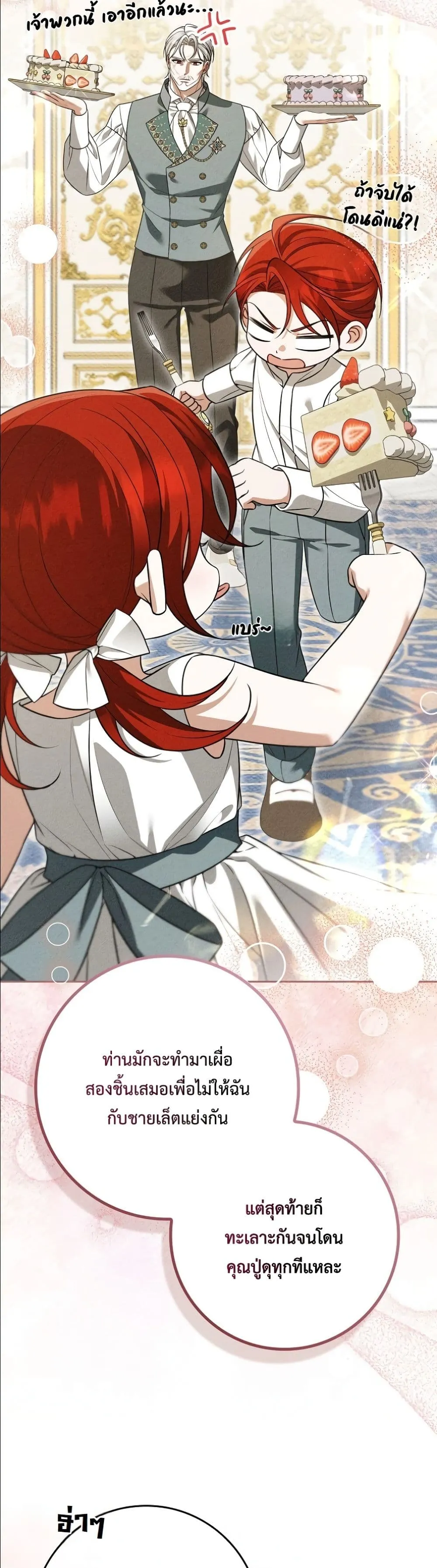 Manga-lc-com อ่านมังงะ อ่านการ์ตูน ออนไลน์ ฟรี Wasn’t I the Female Lead of a Regret Novel ตอนที่ 1 2 3 4 5 6 7 8 9 10 11 12 13 14 ฟรี ไม่มีโฆษณา Manga-lc - อ่าน มังงะ อ่าน การ์ตูน ออนไลน์ อ่านมังงะ ฟรี