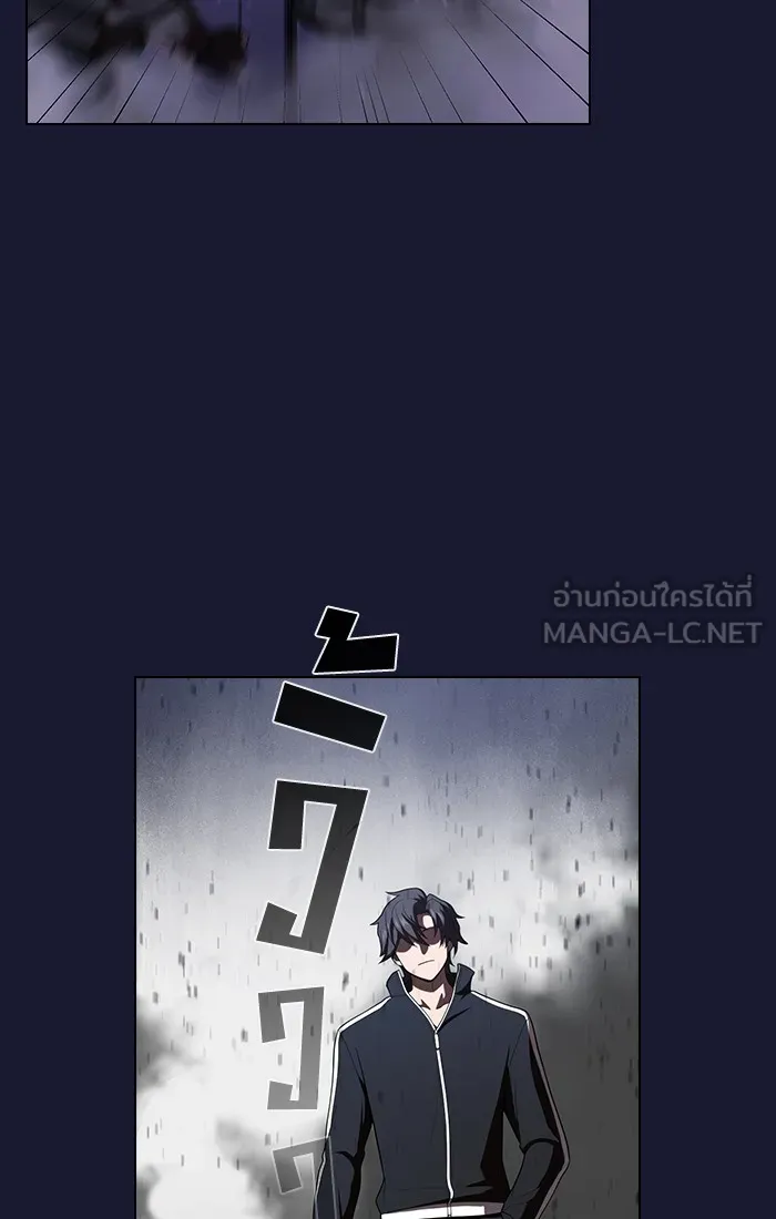 ผู้เล่นขั้นเทพแห่งหอคอยฝึกสอน ตอนที่ 29 รูปที่ 30