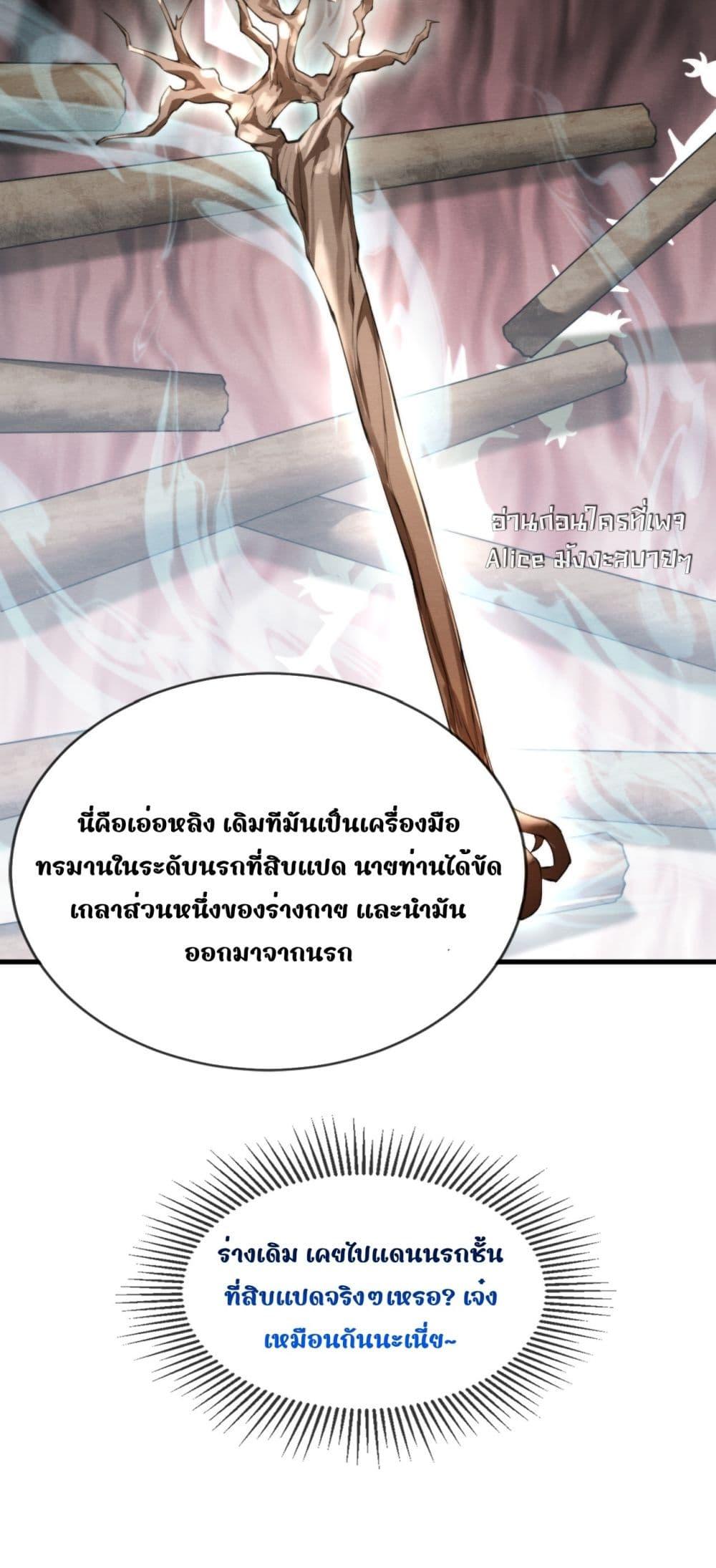 Manga-lc-com อ่านมังงะ อ่านการ์ตูน ออนไลน์ ฟรี TheGhostKing’ ตอนที่ 1 2 3 4 5 6 7 8 9 10 11 12 13 14 ฟรี ไม่มีโฆษณา Manga-lc - อ่าน มังงะ อ่าน การ์ตูน ออนไลน์ อ่านมังงะ ฟรี