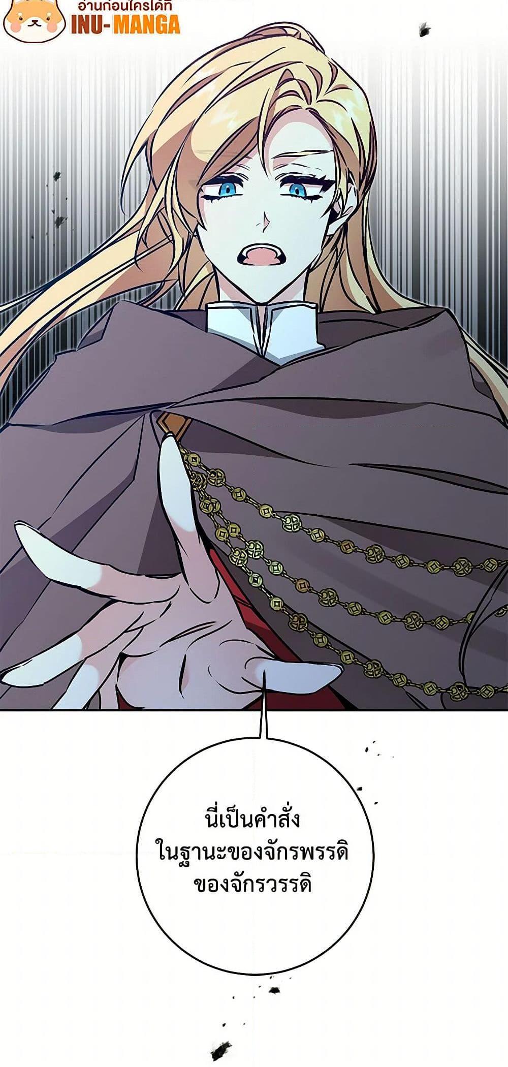 Manga-lc-com อ่านมังงะ อ่านการ์ตูน ออนไลน์ ฟรี I’ve Become the Villainous Empress of a Novel ตอนที่ 1 2 3 4 5 6 7 8 9 10 11 12 13 14 ฟรี ไม่มีโฆษณา Manga-lc - อ่าน มังงะ อ่าน การ์ตูน ออนไลน์ อ่านมังงะ ฟรี