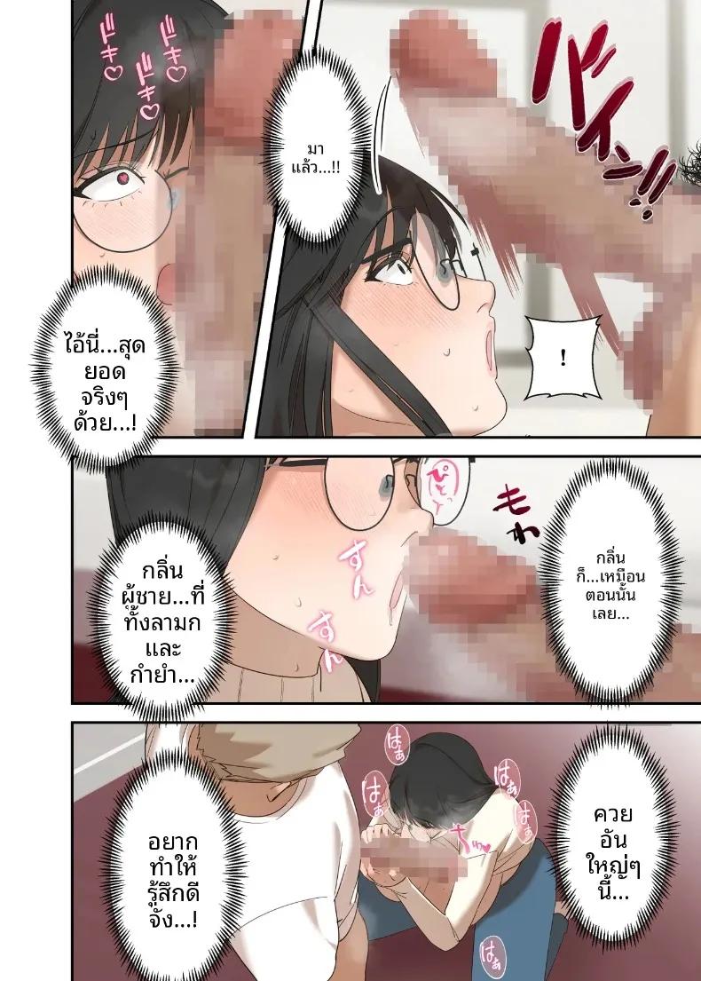 Doujin-Lc- อ่าน โดจิน มังฮวา เกาหลี ญี่ปุ่น จีน แปลไทย เรื่องราวความรักและความเปลี่ยนแปลงของหญิงสาวผู้เรียบง่าย (ELICA) ตอนที่ 1 2 3 4 5 6 7 8 9 10 11 12 13 14 ฟรี ไม่มีโฆษณา อ่าน โดจิน Manhwa เกาหลี ญี่ปุ่น จีน เรามีครบ คัดมาให้เน้นๆ โดจิน 18+ รับประกันความฟินโดย  Doujin Lc