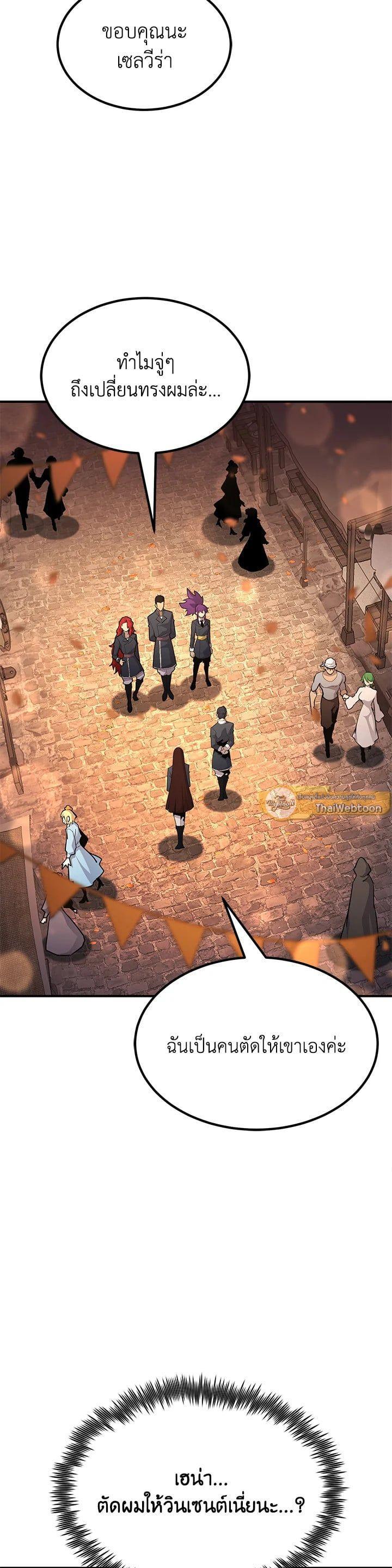 Manga-lc-com อ่านมังงะ อ่านการ์ตูน ออนไลน์ ฟรี Standard of Reincarnation ตอนที่ 1 2 3 4 5 6 7 8 9 10 11 12 13 14 ฟรี ไม่มีโฆษณา Manga-lc - อ่าน มังงะ อ่าน การ์ตูน ออนไลน์ อ่านมังงะ ฟรี