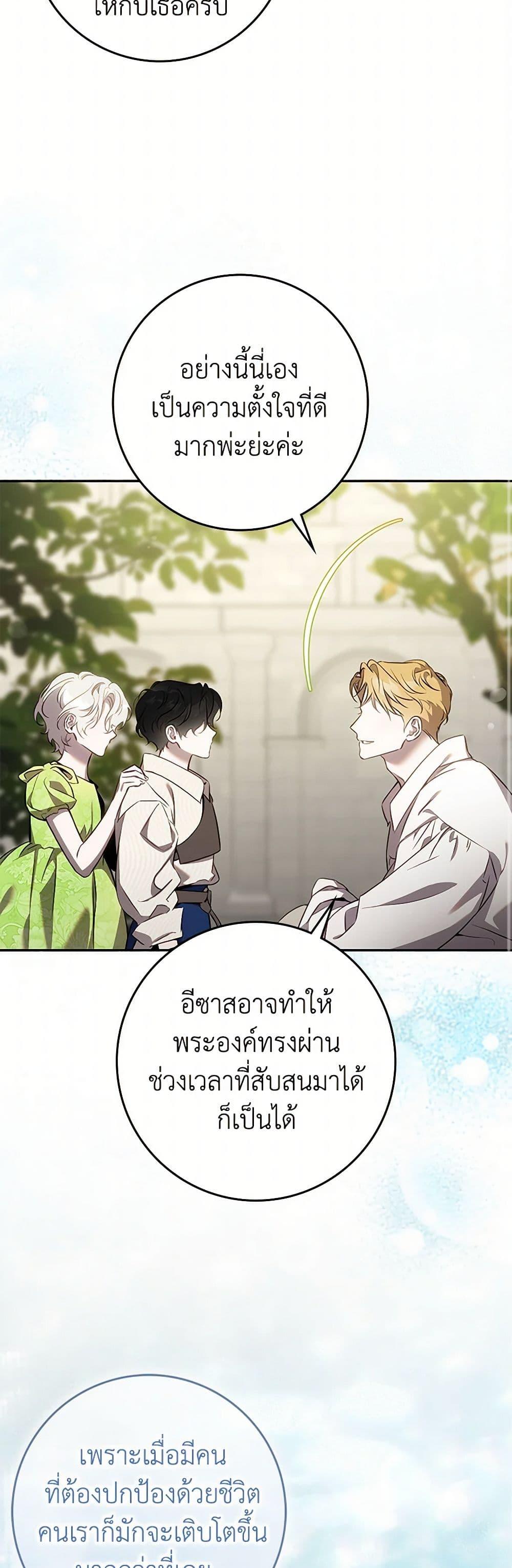 Manga-lc-com อ่านมังงะ อ่านการ์ตูน ออนไลน์ ฟรี The Taming of the Tyrant ตอนที่ 1 2 3 4 5 6 7 8 9 10 11 12 13 14 ฟรี ไม่มีโฆษณา Manga-lc - อ่าน มังงะ อ่าน การ์ตูน ออนไลน์ อ่านมังงะ ฟรี