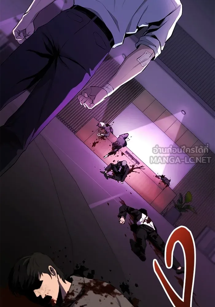 นักออกแบบเขาวงกตระดับชาติ ตอนที่ 2 รูปที่ 216