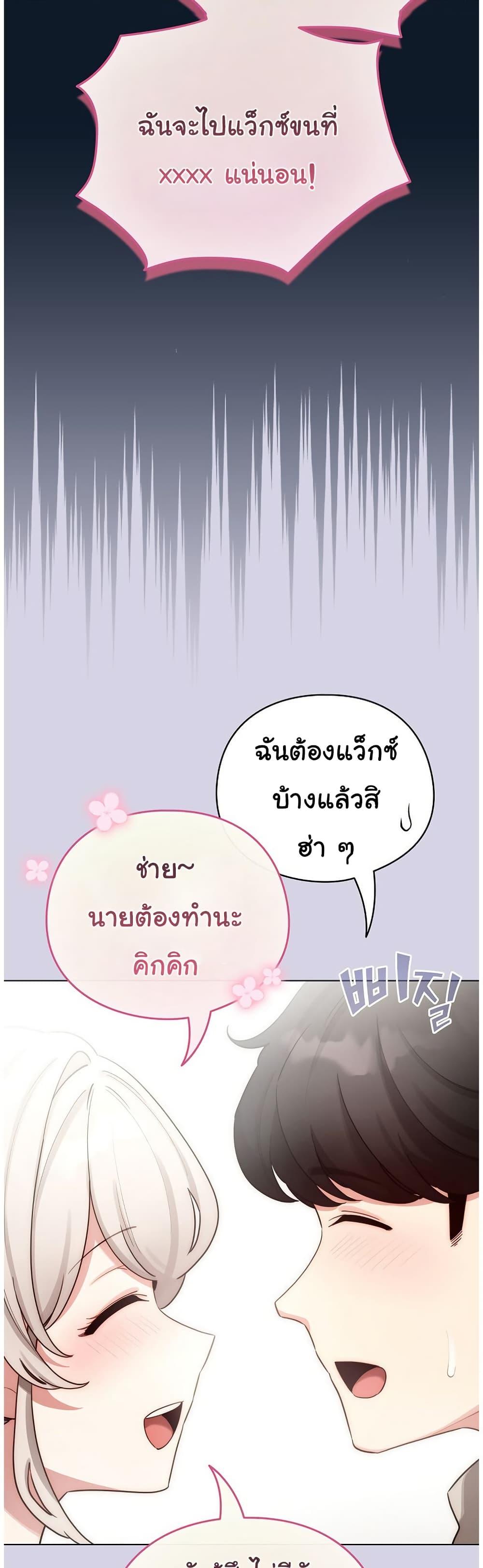 Doujin-Lc- อ่าน โดจิน มังฮวา เกาหลี ญี่ปุ่น จีน แปลไทย I Became a Pornhwa ตอนที่ 1 2 3 4 5 6 7 8 9 10 11 12 13 14 ฟรี ไม่มีโฆษณา อ่าน โดจิน Manhwa เกาหลี ญี่ปุ่น จีน เรามีครบ คัดมาให้เน้นๆ โดจิน 18+ รับประกันความฟินโดย  Doujin Lc