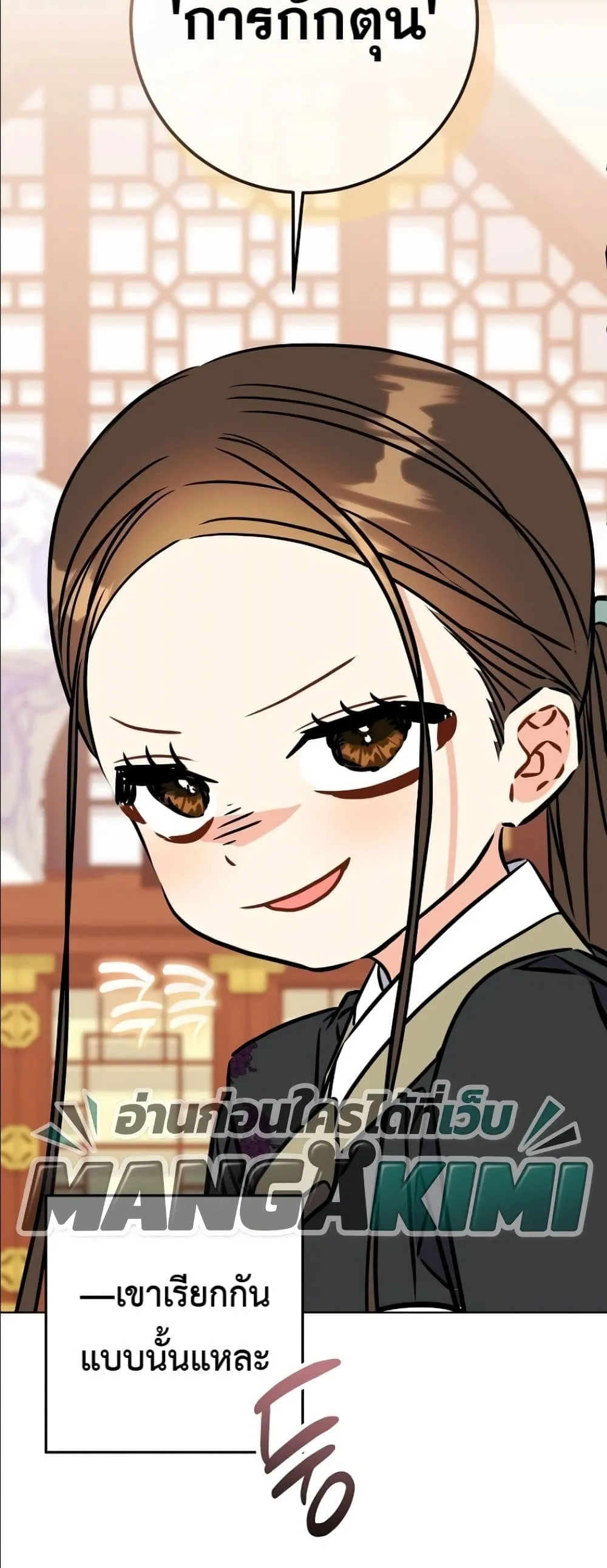 Manga-lc-com อ่านมังงะ อ่านการ์ตูน ออนไลน์ ฟรี The Princess’s Guide to a Perfect Life ตอนที่ 1 2 3 4 5 6 7 8 9 10 11 12 13 14 ฟรี ไม่มีโฆษณา Manga-lc - อ่าน มังงะ อ่าน การ์ตูน ออนไลน์ อ่านมังงะ ฟรี