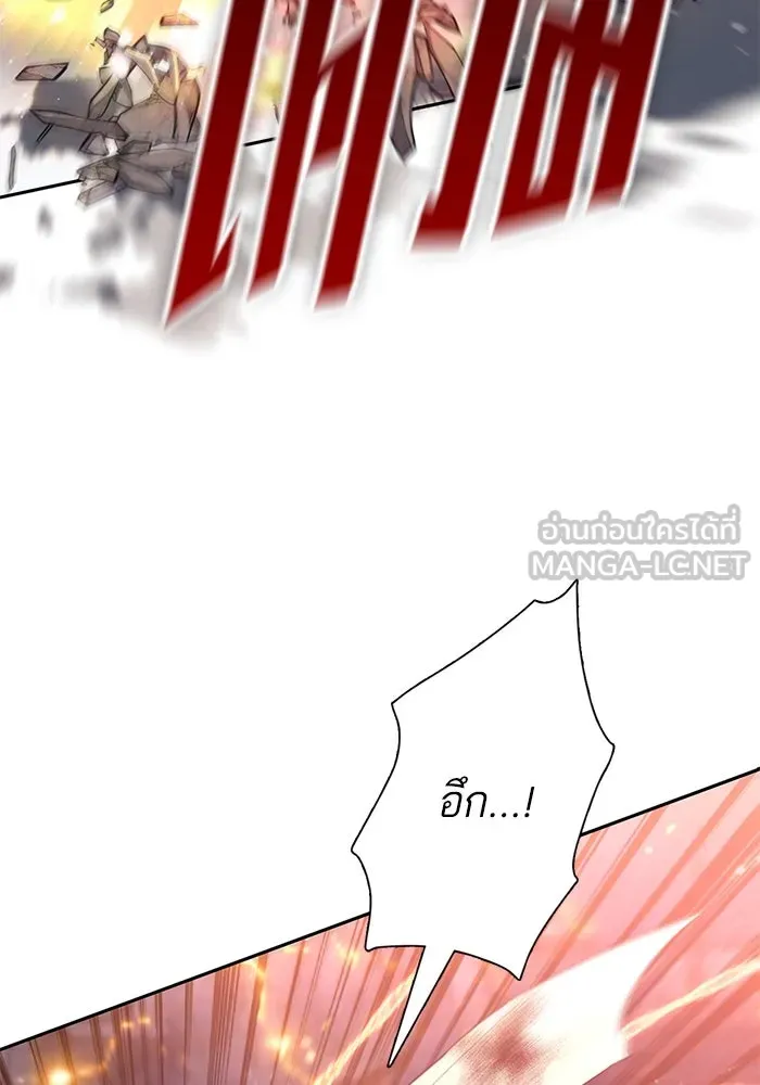 My S-Class Hunters ตอนที่ 127 พวกผู้ใหญ่ปะทะกัน รูปที่ 54