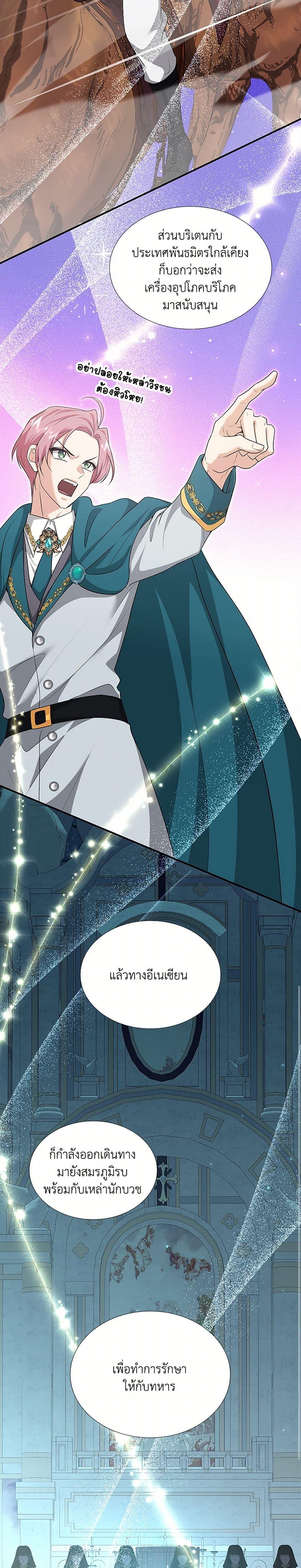 Manga-lc-com อ่านมังงะ อ่านการ์ตูน ออนไลน์ ฟรี Marriage and Sword ตอนที่ 1 2 3 4 5 6 7 8 9 10 11 12 13 14 ฟรี ไม่มีโฆษณา Manga-lc - อ่าน มังงะ อ่าน การ์ตูน ออนไลน์ อ่านมังงะ ฟรี