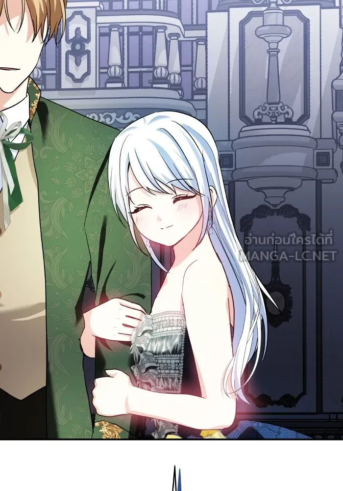 บุตรสาวของดยุกปีศาจ ตอนที่ 136 รูปที่ 102