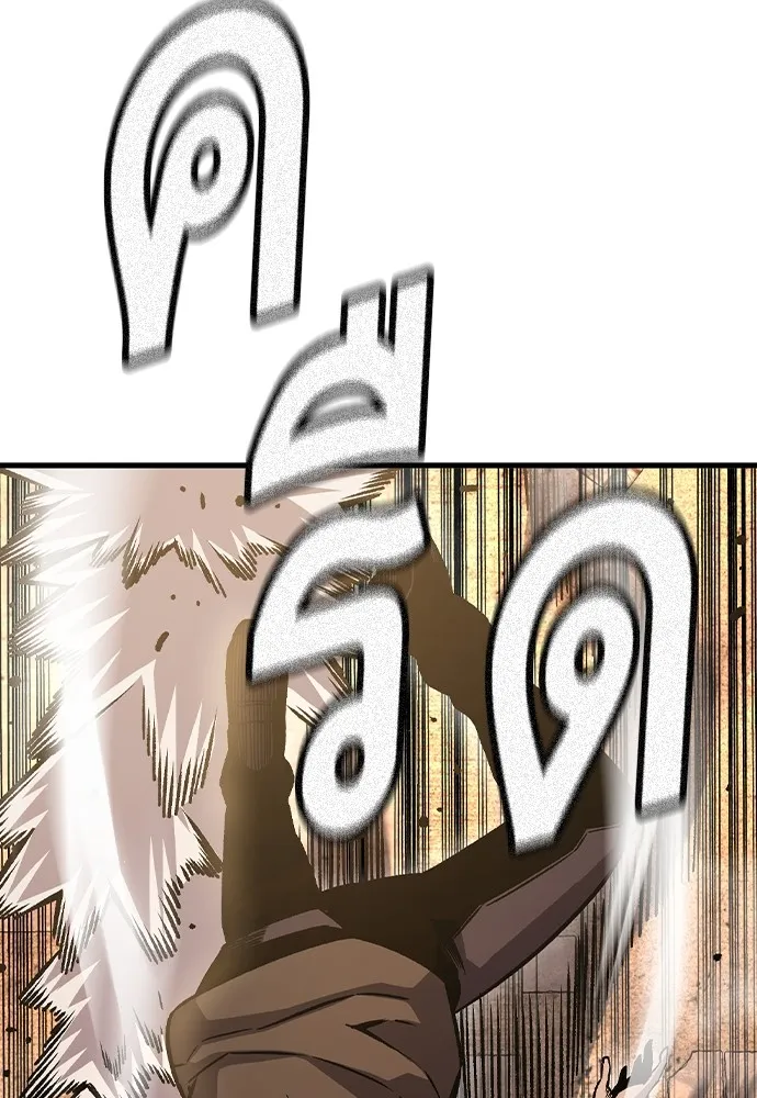 King Game ตอนที่ 75 ฮวังมูเจ (9) รูปที่ 161