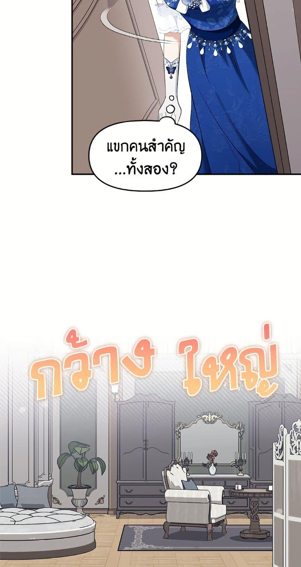 Manga-lc-com อ่านมังงะ อ่านการ์ตูน ออนไลน์ ฟรี I’d Rather Abandon You Than Be Abandoned ตอนที่ 1 2 3 4 5 6 7 8 9 10 11 12 13 14 ฟรี ไม่มีโฆษณา Manga-lc - อ่าน มังงะ อ่าน การ์ตูน ออนไลน์ อ่านมังงะ ฟรี