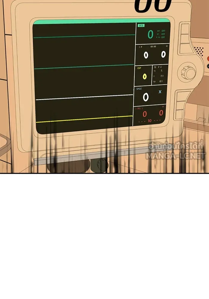 รักน้ำ รักปลา รักเธอนะ ตอนที่ 40 ปลาช็อก รูปที่ 27